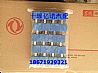 37N-35095 Dongfeng EQ153EQ1230 four claw lighting relay 37N-35090 relay assembly cairica