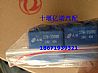 N37N-35095 Dongfeng EQ153EQ1230 four claw lighting relay 37N-35090 relay assembly cairica