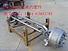 Heavy truck front axle assembly Howard front axle assembly heavy truck front axle Howard AH40HY171.S1100 front axle assemblyAH40HY171.S1100