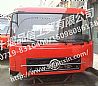 Dongfeng Hercules cab assembly (Dunhuang red) 5000012-C0118-04