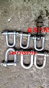 Dongfeng truck trunk lock shackle