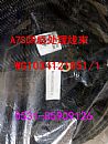 Heavy truck Haowohao Han A7HT7T5 Steyr postprocessing SCR wire harnessWG1034121051/1