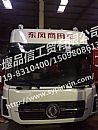 Dongfeng New Dragon cab assembly (jade white) 5000012-C4313-01E