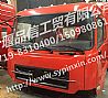 Dongfeng Hercules cab assembly (Dunhuang red) 5000012-C0137-115000012-C0137-11