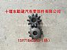 2402EJ-345 Dongfeng EQ240 bevel gear differential planetary gear
