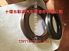 3507C-075 Dongfeng EQ240 oil seal assembly3507C-075