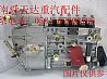 Weichai engine high pressure oil pump assembly, fuel injection pump assembly Weichai Weichai engine fuel injection pump assembly 612601080384