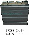37ZB1-03138 Dongfeng days Kam battery cover37ZB1-03138