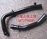 Dongfeng Renault engine water pump inlet and outlet pipe assembly D5010477496\D5010477497D5010477496\497