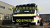 North Pennines heavy truck European three long white ice driving cab assembly