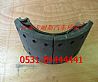 Shanxi hande axle after brake shoe assembly199000340070
