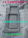The supply of Benz F3000 cab front wall lining board (manufacturers)