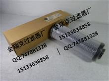 Filter Products 186AC02522A滤芯/过滤器