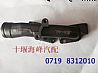 Inventory sales of Dongfeng Renault exhaust manifold (D5010477187 Hou Duan)D5010477187