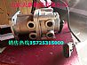 Hongyan Jieshi brake pump supply (manufacturers)