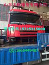 The supply of FAW hanwag high roof cab assembly (manufacturers)