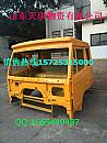 FAW liute supply cab shell (manufacturers)