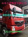 Supply truck Hugeman H5 high roof cab assembly (manufacturers)Heavy truck Hugeman H5 high roof cab assembly