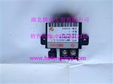 东风天龙预热继电器AMP1393315-9AMP1393315-9
