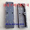 2912439-D603U steel plate limit bracket