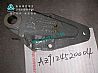 Chinese heavy Howard A7, T7 Kim prince, H7 before the steel plate bracket assembly