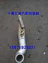 Dongfeng dragon Renault DCi11 engine exhaust brake valve assembly D5010550606