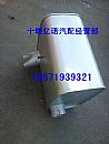 1201ZD01-001 Dongfeng Renault DCi11 engine muffler assembly