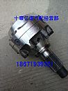 Dongfeng 460 axle axle differential assembly 2502ZAS01-415