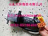 The supply of heavy Howard A7 new combination switch WG9930583117 (manufacturers)WG9930583117