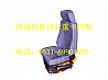 Steyr King main seat assemblyWG1630510004