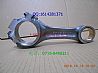 [3942581] 6BT Dongfeng Cummins engine connecting rod assembly