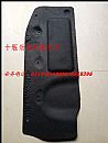 Dongfeng days Kam sound insulation board assembly