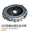The supply of heavy Howard HOWO 430 type clutch disc assembly