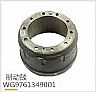 The supply of heavy Howard HOWO Manchester MCY13 T5G T7H bridge brake drum (Gao Tan)