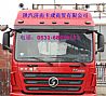 Nissan M3000 old cab assembly Delong old cab assembly M3000Nissan M3000 old cab assembly