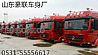 Delong F3000 cab assembly Shanqiaolong cab assembly factory price.