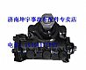 Steyr ZF8098 steering assemblySteyr ZF8098 steering assembly