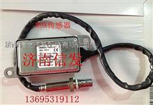 5wk96614H 氮氧传感器 nox传感器5wk96614H  nox传感器