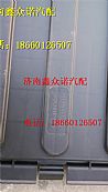 Shaanqi de M3000 Longxin battery box cover