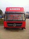Dongfeng Print-Rite cab assembly 5000012- various models5000012