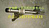 Heavy truck gearbox HW13710 two or three gear shifting fork shaft assemblyAZ2203220032