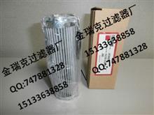 强鹿滤芯RE504836-北京上海广州贸易公司金瑞克