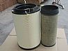 The air filter 2841 China HOWO heavy truck2841