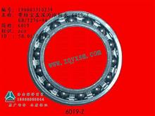 中国重汽豪沃A7,T7,金王子带制动槽的单列向心球轴承AZ9003310624