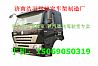 Howard T5G heavy truck cab assembly heavy truck cab accessories Howard T5G