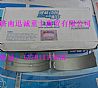Weichai engine main bearing61800010128
