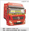 Dongfeng New Dragon 385 top cab assembly5000012-C4305-01E