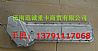 Weichai engine oil cooler cover 614010083B61800010117
