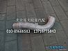 Foton Daimler exhaust pipe welding 2H0120080020A0