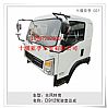 Dongfeng Special Business D912 cab assembly
